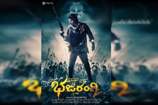 'Bajrangi 2' film  will be released across 3 states