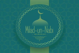 milad un nabhi wishes