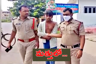 యువకుడు హల్​చల్​