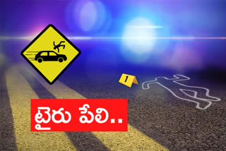 accident at allagadda.