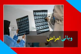 نوئیڈا: ضلع میں دستک اور خصوصی وبائی امراض کنٹرول مہم کی شروعات