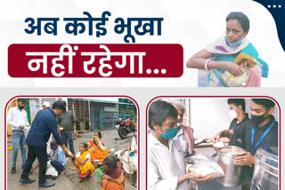 roti bank ranchi