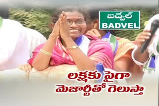 face to face interview with Badvel YCP Candidate Sudha over bypoll