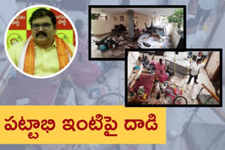 ycp cadre attacked on tdp leader pattabhi house