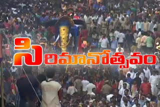 sirimanotsavam ended