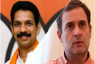 BJP State president Nalin Kumar Kateel  Karnataka BJP  Nalin Kumar Kateel statement sparks controversy  Nalin Kumar Kateel against Rahul Gandhi  Rahul Gandhi drug peddler  Rahul Gandhi drug addict  K'taka BJP state president  Karnataka congress demands apology from BJP  നളിന്‍ കുമാര്‍ കട്ടീല്‍  നളിന്‍ കുമാര്‍ കട്ടീല്‍ വാര്‍ത്ത  രാഹുല്‍ ഗാന്ധി  കര്‍ണാടക രാഷ്ട്രീയ വര്‍ത്ത