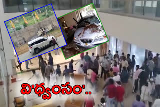 ATTACK ON TDP OFFICES