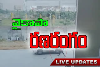 YCP ATTACKS ON TDP OFFICES - LIVE UPDATES