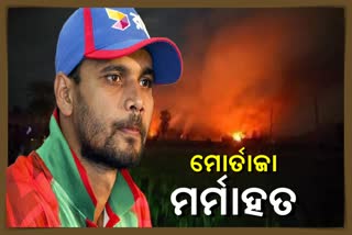 former Bangladesh cricketer Masrafe Mortaza has expressed grief over the recent violence