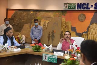 NCL का किया निरीक्षण