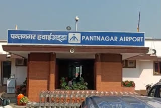 Pantnagar Airport for rescue