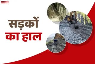 भारी बारिश-लैंडस्लाइड