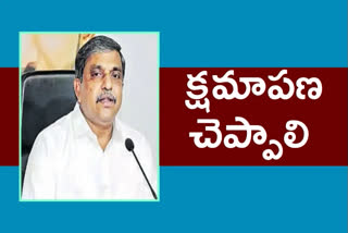 ycp-call-statewide-protests-against-the-tdp-leaders-inappropriate-comments