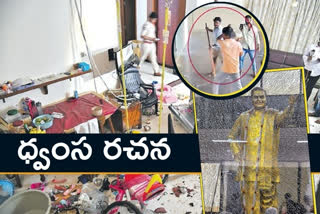ycp-activists-attack-on-tdp-central-office-mangalagiri-in-guntur-dist