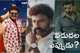 telugu movies latest release dates