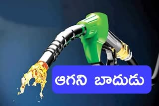 PETROL DIESEL PRICES TODAY