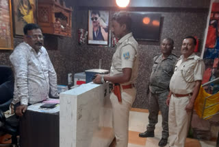 Police did surprise inspection in many hotels of Hazaribag