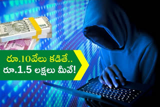 CYBER CRIME