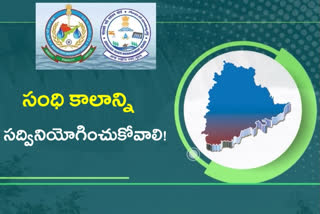 ts govt on gazette notification