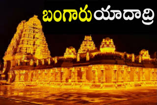 Heavy gold donation to Yadadri Temple