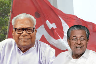 VS Achudanandan  VS Achudanandan Birth day  VS Achudanandan Birth day news  Pinaray Vijayan wish Birthday  വി.എസിന് പിറന്നാള്‍  വി.എസിന് പിറന്നാള്‍ ആശംസ  വി.എസ്.അച്യുതാനന്ദന് ജന്മദിനാശംസ  വി.എസ്.അച്യുതാനന്ദന് ജന്മദിനാശംസ വാര്‍ത്ത