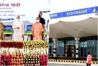 pm-inaugurates-kushinagar-international-airport