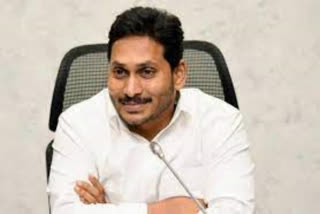 jagananna thodu