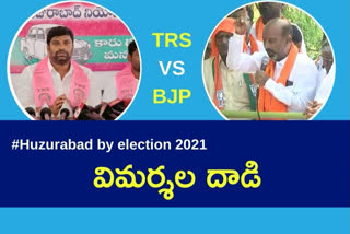 Huzurabad by election 2021, Bandi sanjay comments on trs