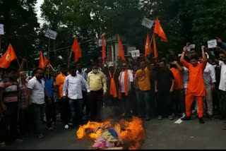 Bajrang dal, Viswa Hindu Parishad protest at Tezpur