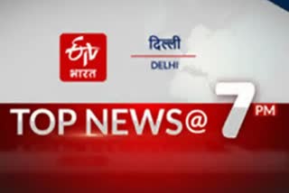 top 10 news @ 9 PM