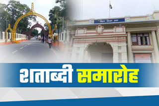 Bihar assembly building