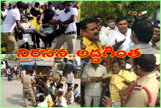 TDP Protest: చిత్తూరు జిల్లా వ్యాప్తంగా తెదేపా కార్యకర్తల నిరసనలు