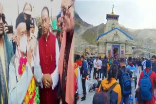 bhagat-singh-koshyari-visit-kedarnath