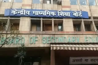 cbse board