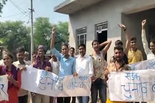 धौलपुर में चुनाव बहिष्कार  ,सरमथुरा पंचायत समिति