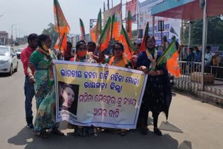 ମମିତା ମେହେର ହତ୍ୟା ଘଟଣାରେ BJP ମହିଳା ମୋର୍ଚ୍ଚାର ବିକ୍ଷୋଭ