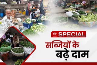 Vegetable prices increase in Okhla vegetable market