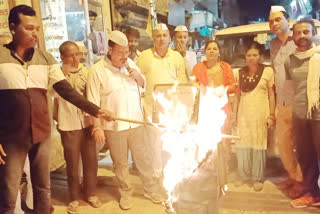 Congress Seva Dal burnt the effigy of terrorism