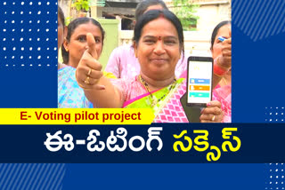 E VOTING PILOT PROJECT SUCCESS IN KHAMMAM CORPORATION ELECTIONS