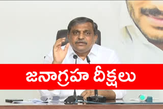 sajjala-ramakrishna-reddy-on-pattabhi-comments-against-cm-jagan