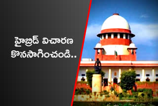 supreme court