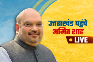 Union Home Minister Amit Shah