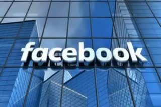 Facebook  Facebook news  Facebook rebrand news  ഫേസ്ബുക്ക്  ഫേസ്ബുക്ക് വാര്‍ത്ത  ഫേസ്ബുക്ക് പേര് മാറുന്നു  ഫേസ്ബുക്ക് പേര് മാറുന്നു വാര്‍ത്ത