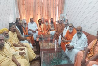 Akhil Bharatiya Akhara Parishad