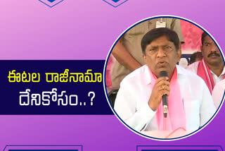 TRS Leader Vinod Kumar