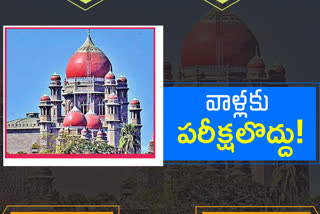 Telangana High Court