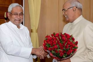 Chief Minister Nitish Kumar address at centenary celebrations