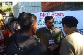 dispute between SFI workers and security personnel in HPU