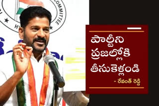 tpcc chief revanth reddy