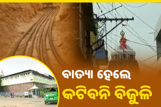 ପୁରୀବାସୀ ପାଇବେ ନିରବଛିନ୍ନ ବିଦ୍ୟୁତ୍ ସେବା,  ଆରମ୍ଭ ହେଲା ଭୂତଳ ବିଦ୍ୟୁତକରଣ ବ୍ୟବସ୍ଥା